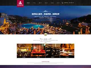 太原酒店集团网站网站建设,网站制作,酒店集团响应式模板