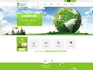 太原环保企业网站网站建设,网站制作,环保企业响应式